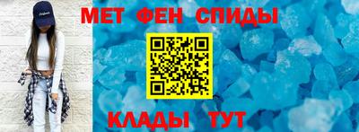 метамфетамин Донецк