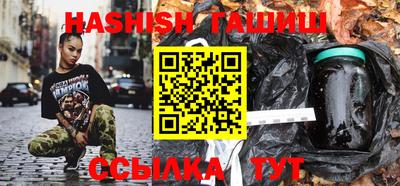 метамфетамин Донецк