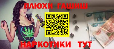 метамфетамин Донецк
