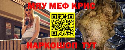 метамфетамин Донецк