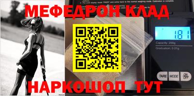 таблы Донской