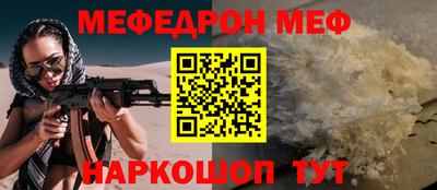 таблы Донской