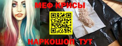 метамфетамин Донецк
