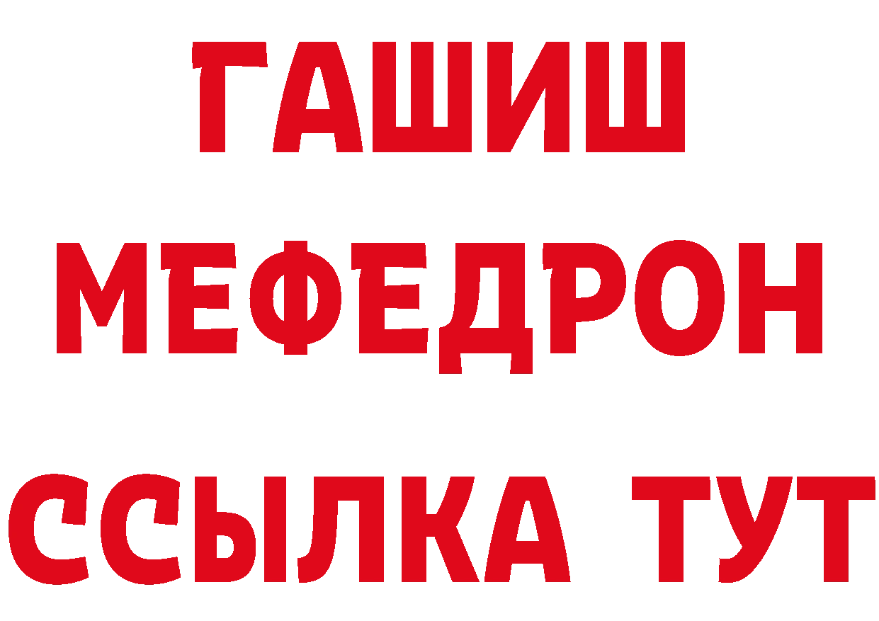 Канабис ГИДРОПОН вход площадка mega Кушва