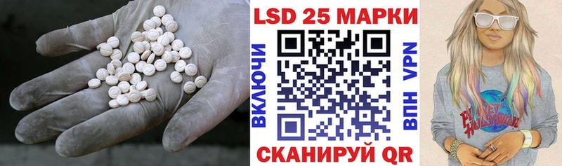 LSD-25 экстази ecstasy  blacksprut вход  Кушва 