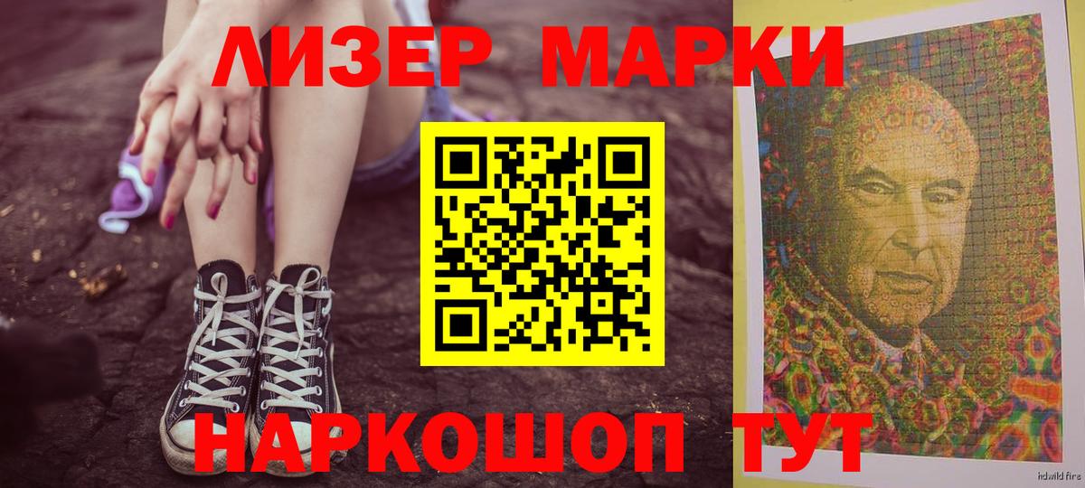 LSD-25 экстази ecstasy Кушва