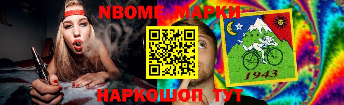 Псилоцибиновые грибы Кушва