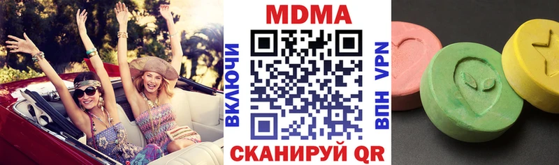 ОМГ ОМГ маркетплейс  дарнет шоп  Кушва  МДМА crystal 
