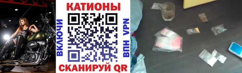 Мефедрон mephedrone  Кушва 