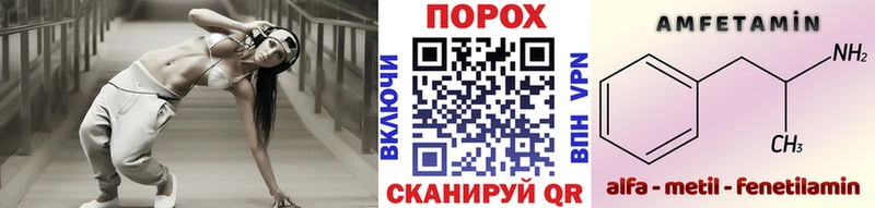 Первитин пудра Кушва