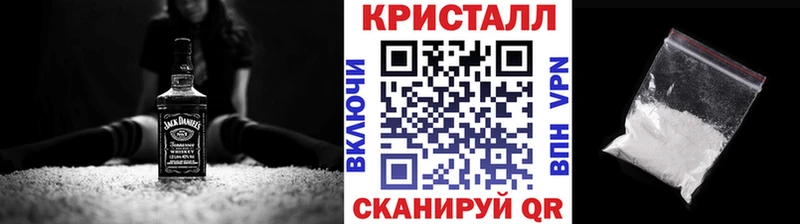 наркота  Кушва  мориарти какой сайт  Метамфетамин кристалл 