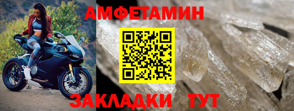 МЕТАМФЕТАМИН  Первитин Декстрометамфетамин 99.9%  Кушва  Вход с VPN  Первитин Декстрометамфетамин 99.9% 