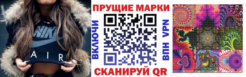 Марки NBOMe 1,5мг  Кушва 