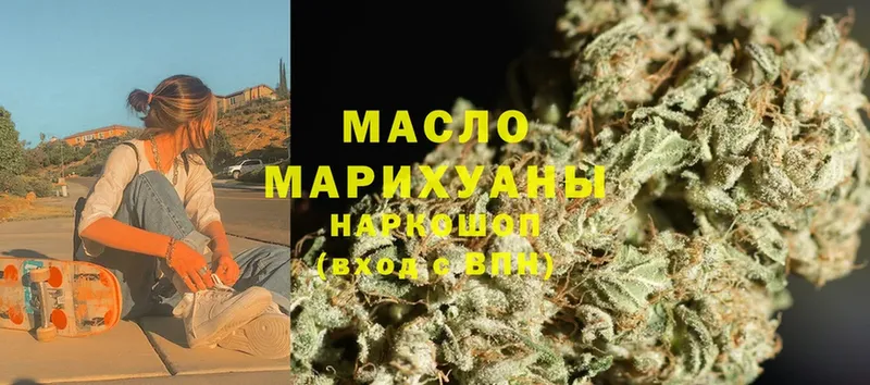 ТГК Wax  Кушва 