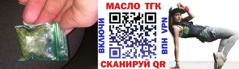 ТГК жижа  даркнет сайт  Кушва 