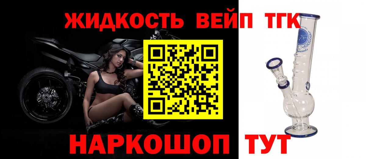 Дистиллят ТГК THC oil  ТГК Wax  Кушва  Вход с VPN 