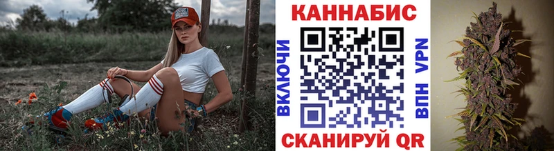 Канабис THC 21% Кушва