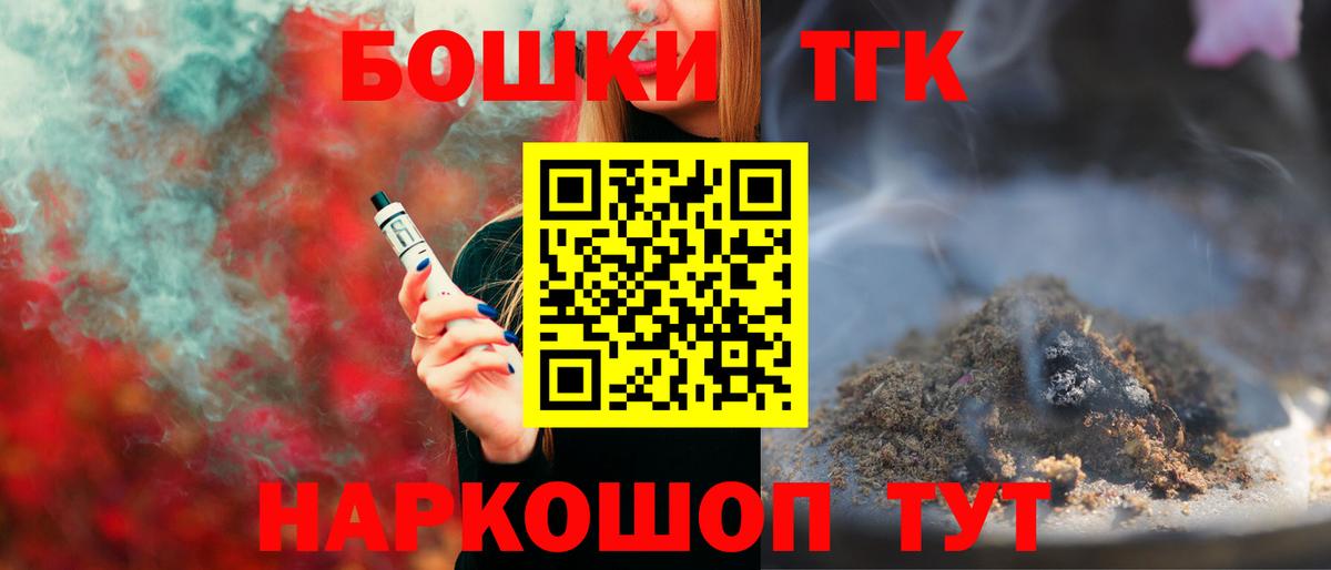 Каннабис план  Марихуана ГИДРОПОН  Вход с VPN  Кушва  Шишки марихуана White Widow 